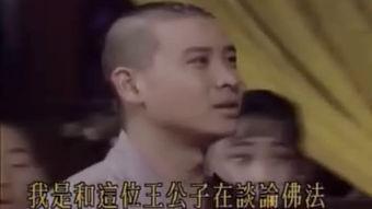 再世情缘33集在线观看