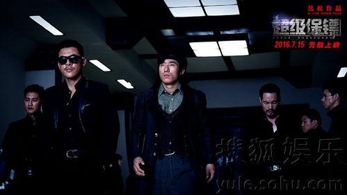 超级保镖 在线观看,在线观影，守护正义的巅峰对决