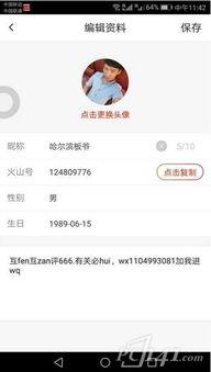 粉条爆料视频大全下载软件,一键获取热门爆料！